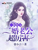 一胎四宝，二婚老公超厉害