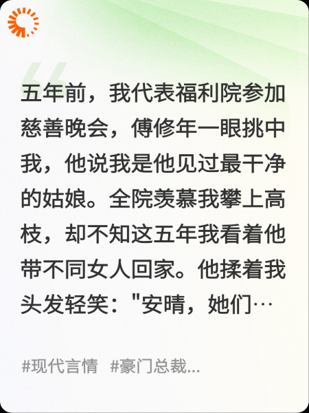 经年此去，安晴不复
